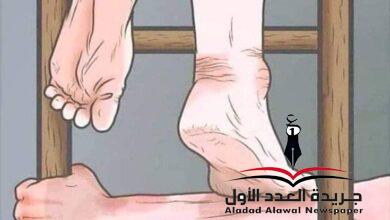 السند