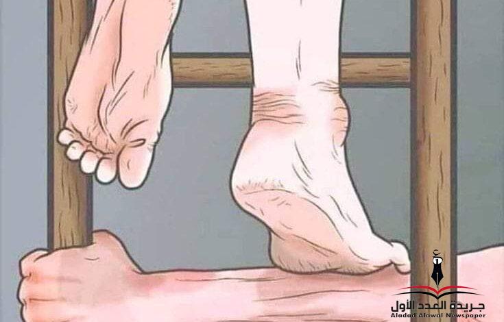 السند