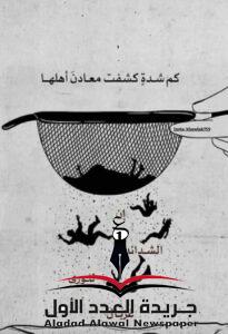 غربل تشوف
