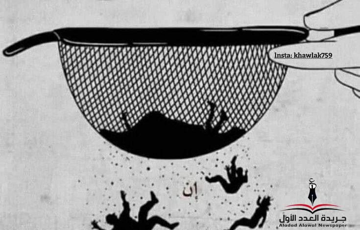 غربل تشوف