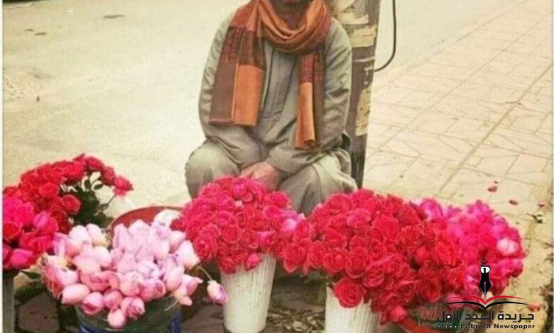الورد للناس الفافي
