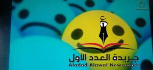 هل السعادة تكمن في امتلاك الأموال فقط؟! كتبت: أميرة سامي