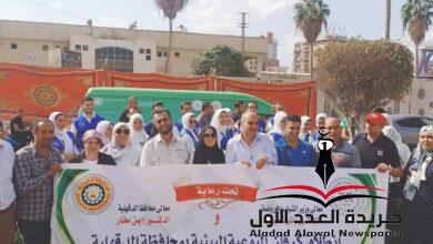 قافلة "الشباب والمناخ" تصل محافظة الدقهلية