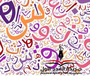 أطروحات بقلم: أميرة لطفي