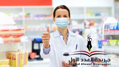 أزمة الصيادلة بقلمي: صيدلي/محمد السيد الاسكندراني
