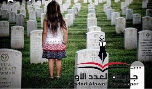 أحياء وأموات بقلم: ماجي صلاح
