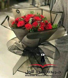 تتقدم جريدة العدد الأول الإخبارية بخالص الدعوات