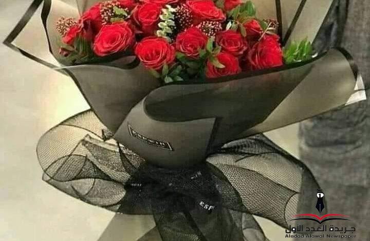 تتقدم جريدة العدد الأول الإخبارية بخالص الدعوات