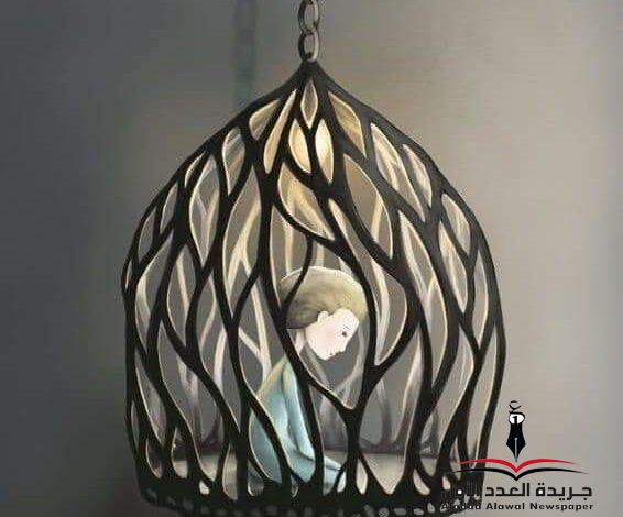 إليك يا قرة العين بقلم: مونيا بنيو