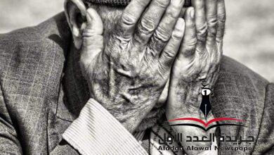 جسد بلا روح بقلم: ماجي صلاح