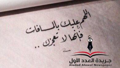 قلبك ما سكن رسالتي لك بقلم: هالة خالد بلبوص