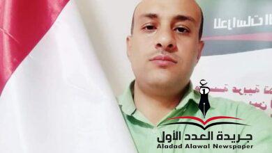 صوتٌ من التاريخ بقلم: علي المصري الأزهري