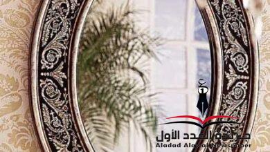 امرأتي مرآتي بقلم: محمد السيد