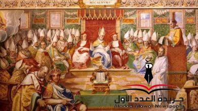 مجمع نيقية الأول بقلم: عزت أباطة