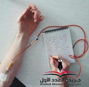 نبضٌ أنتبقلم: ميادة منير