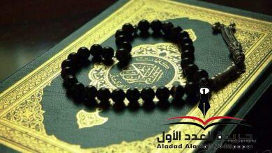 مقاصد القرآن يكتبه: محمد شبكة