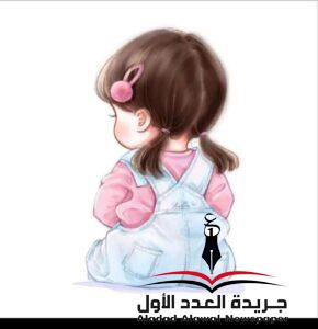 أنت مني..بقلم: عزت أباظة