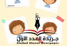 الغضب بقلم: عزت أباظة