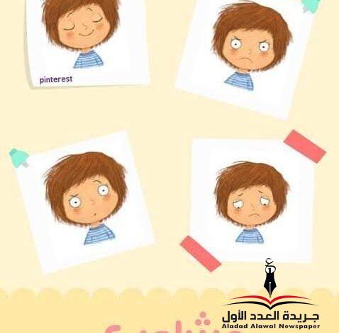 الغضب بقلم: عزت أباظة