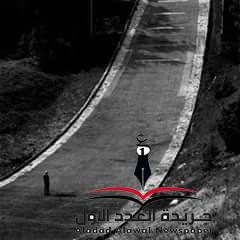 تطريز: عَوْدَةُ الرّوح بقلم: ثناء شلش