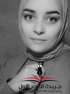 معنىبقلم: سكينة الشرقاوي