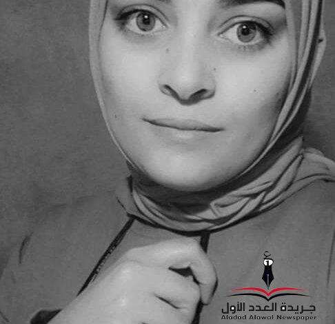 معنى بقلم: سكينة الشرقاوي