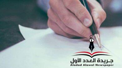 لماذا أكتب؟! بقلم: مريم خالد