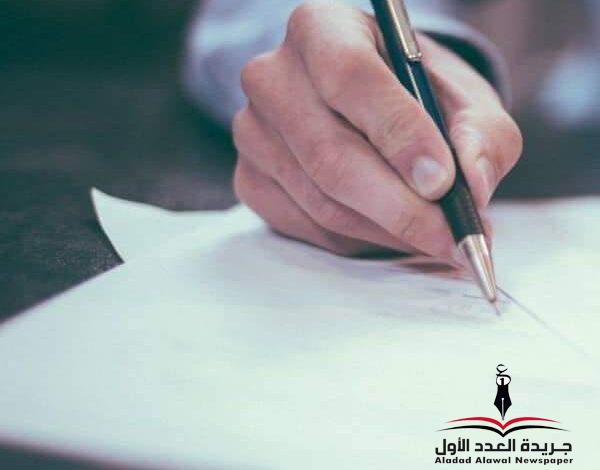 لماذا أكتب؟! بقلم: مريم خالد