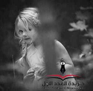يوم ميلاديبقلم: غادة رشاد