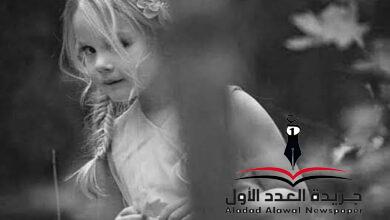 يوم ميلادي بقلم: غادة رشاد