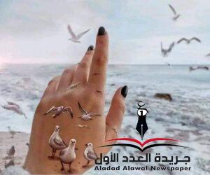 عجبي!