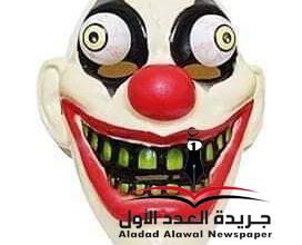 أنا لست جميلةبقلم: مصطفى نصر