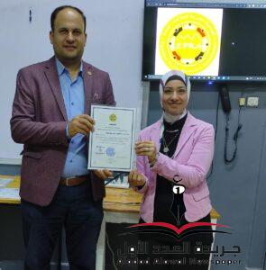 العلاقات العامة ومهارات التواصل مع الجمهور" بالجمعية المصرية للعلاقات العامة