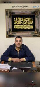 حسام بيه سند معاون مباحث مركز شرطة أبوتشت محافظة قنا
