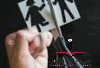 الطلاق موضة العصر بقلم: دعاء الشاهد