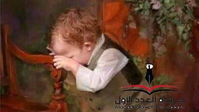 عفوًا أمنياتي!