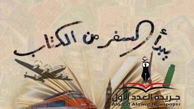 أنا والكلمة