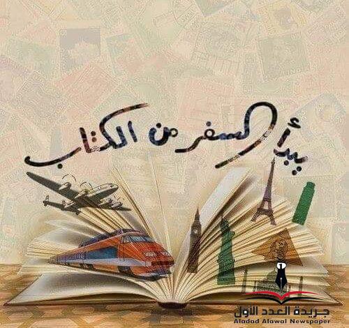 أنا والكلمة