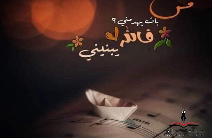 على أعتاب قلبك