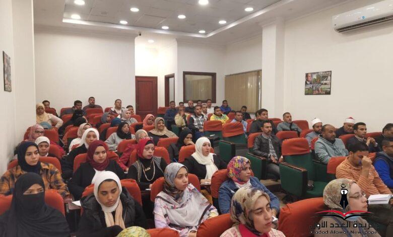 الشباب والرياضة تطلق فعاليات دورة الإستراتيجية والأمن القومي المصري