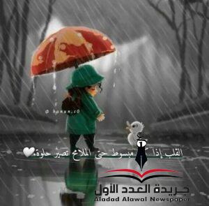 بعض البشربقلم: صفا غنيم
