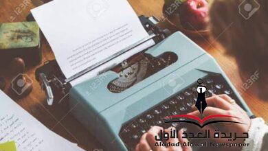 دمعة يتيمة بقلم: عزت أباظة