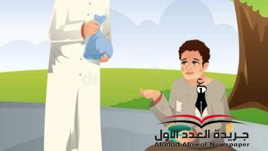 الرحماء يرحمهم الله بقلم: مريم خالد