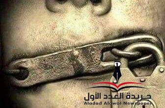 إنسحاب