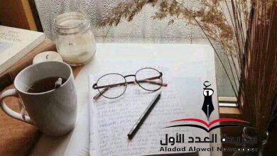 نكتب