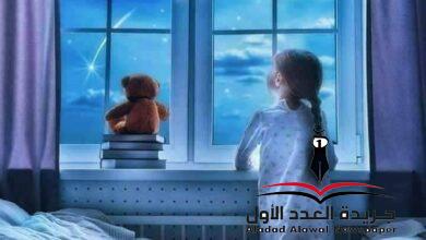 ما زلت أنتظر! بقلم: رباب عبدالفتاح
