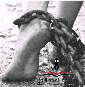 قسوة بقلم: مدينة عبيد محمد