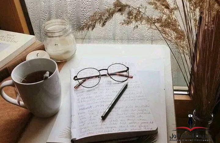 يا غائبي