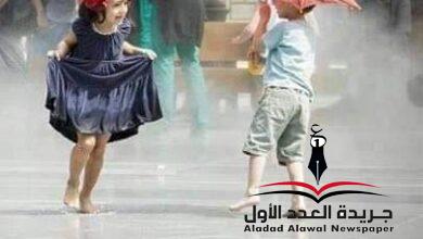 أحببتَك بقلم: سماح حامد