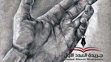 أبيض أسود ورمادي بقلم: وحيد علي الجمال